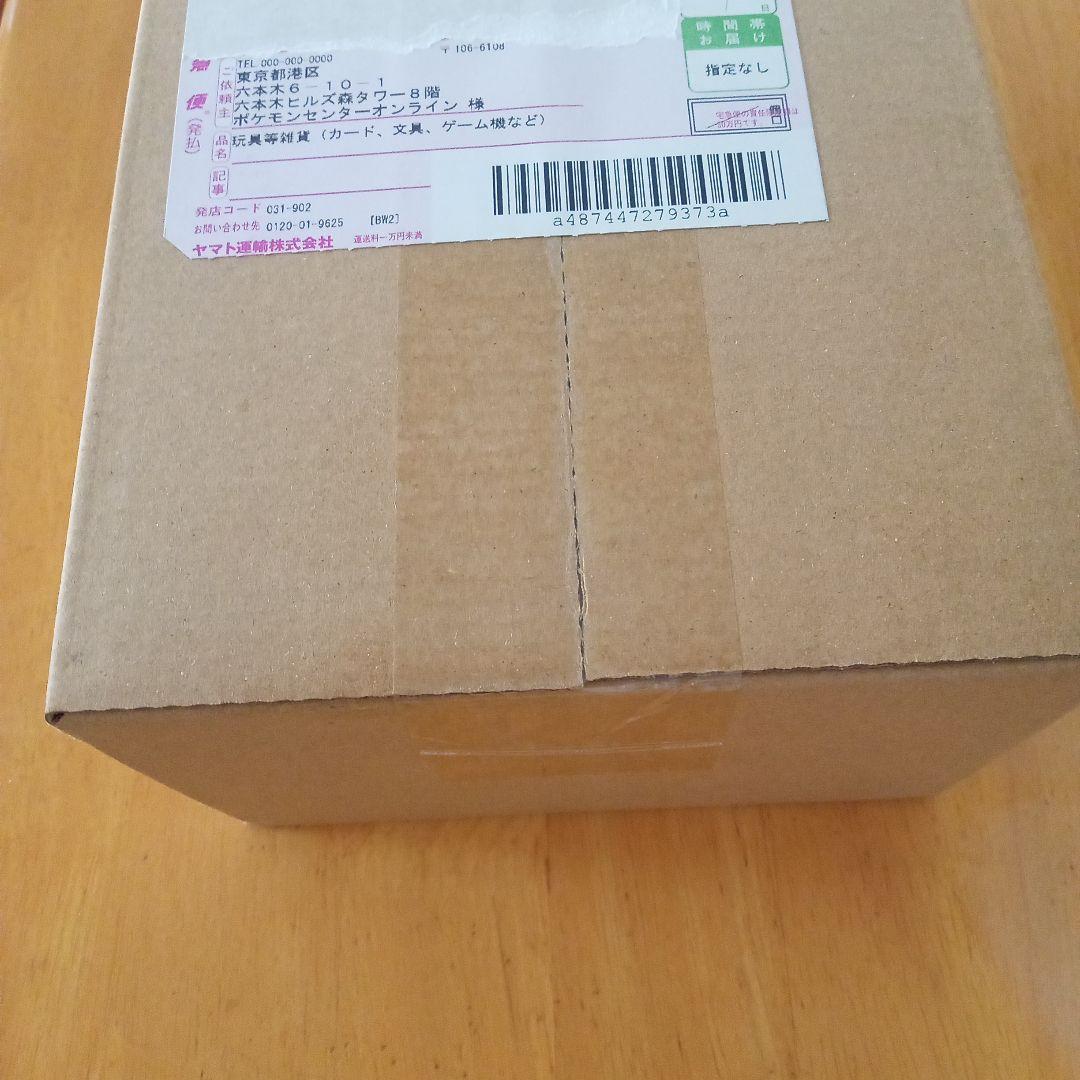 ポケモンセンター　ヒロシマスペシャルBOX新品未開封品シュリンク付き