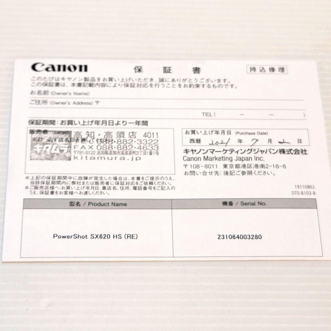 【極美品】Canon PowerShot デジタルカメラ SX620 HS