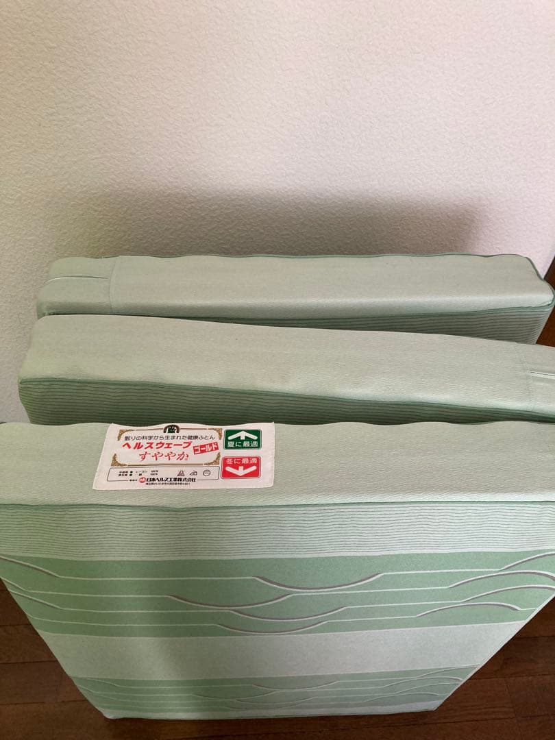 Fさま専用♪ヘルスウェーブ ゴールド すややか 巾85㎝