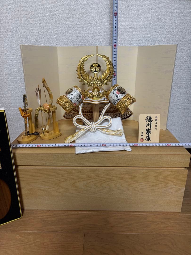 伝統的 五月人形 金色 兜と弓矢セット 徳川家康 貴翔作 戦国名将兜