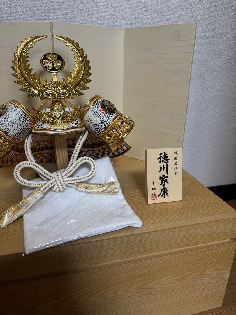 伝統的 五月人形 金色 兜と弓矢セット 徳川家康 貴翔作 戦国名将兜