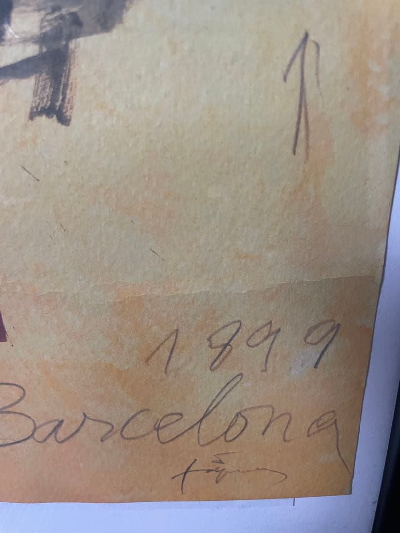 アントニタピエス　FCバルセロナ　ポスター　フレーム付き　ミロ展