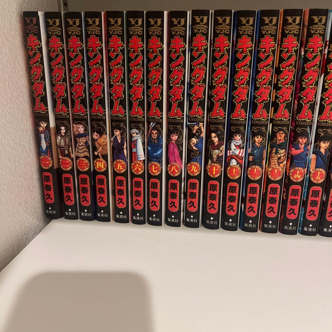 キングダム 全78巻セット 原泰久