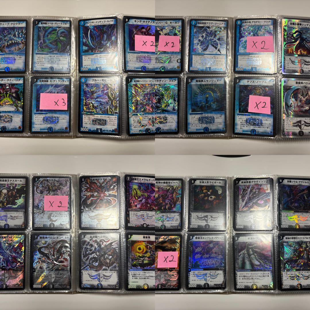 旧枠デュエルマスターズ　引退品　まとめ売り