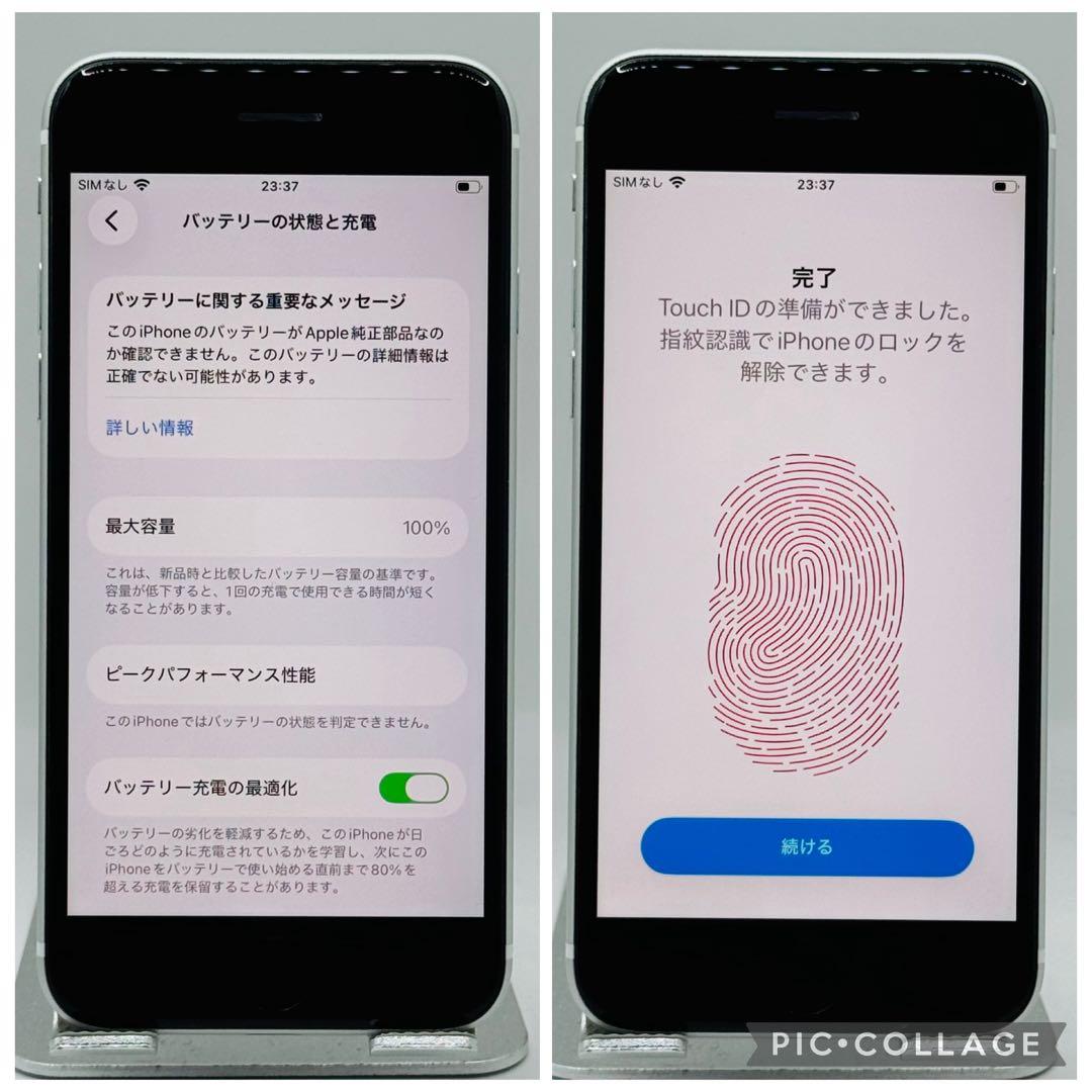【極美品】iPhoneSE2 ホワイト 64GB SIMフリー 新品バッテリー