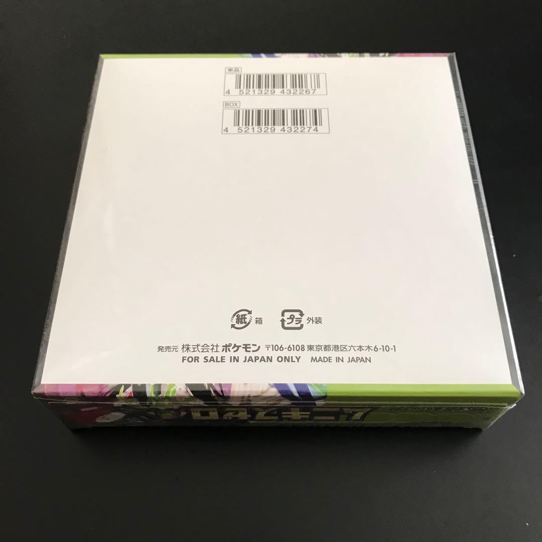 【新品未開封】ポケモンカード ムニキスゼロ　 シュリンク付き1BOX