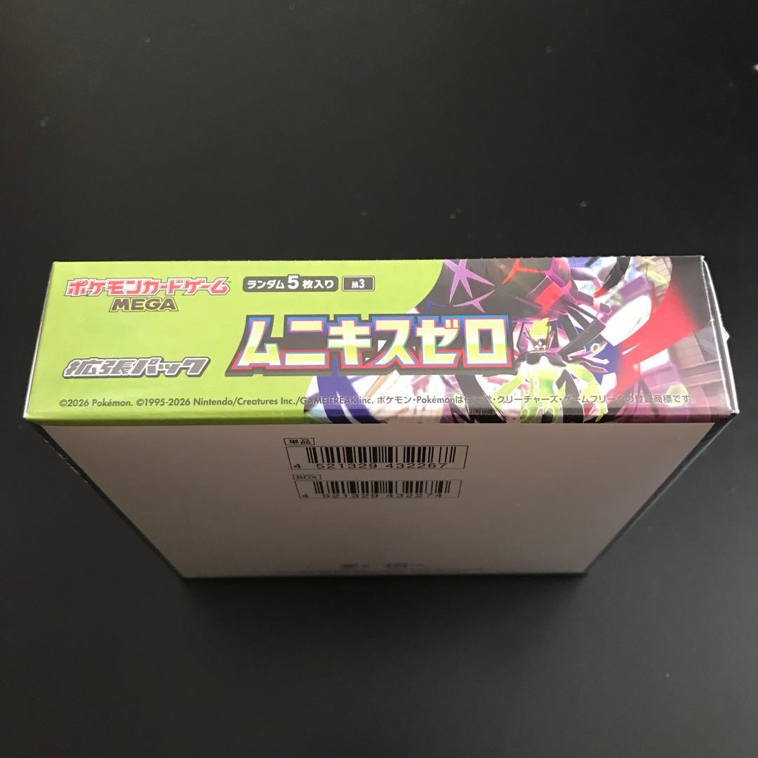 【新品未開封】ポケモンカード ムニキスゼロ　 シュリンク付き1BOX