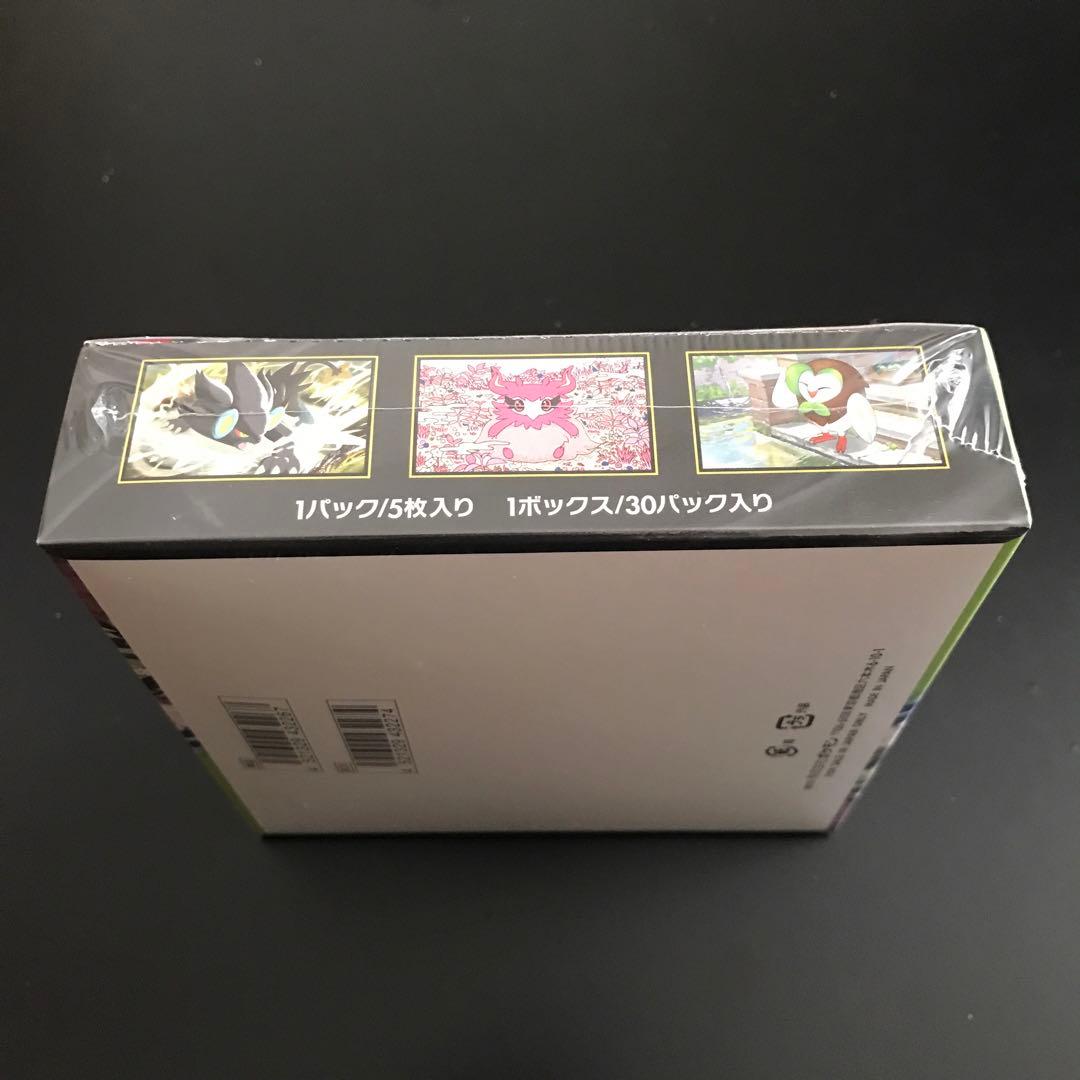 【新品未開封】ポケモンカード ムニキスゼロ　 シュリンク付き1BOX