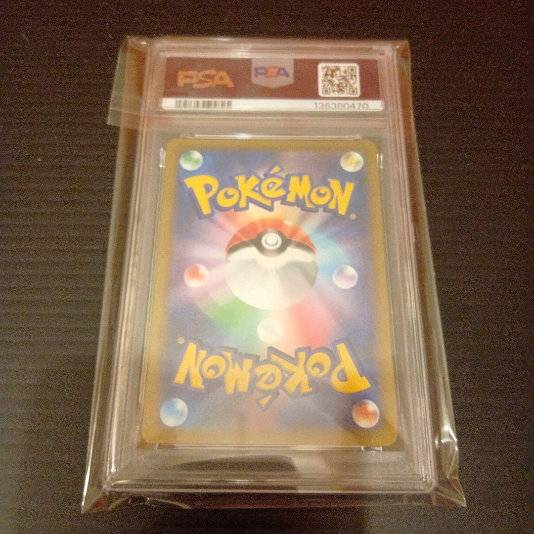 アルセウスV　プロモ　PSA10