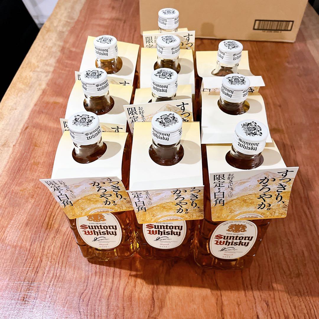 サントリー 白角　７００ｍｌ瓶　10本セット