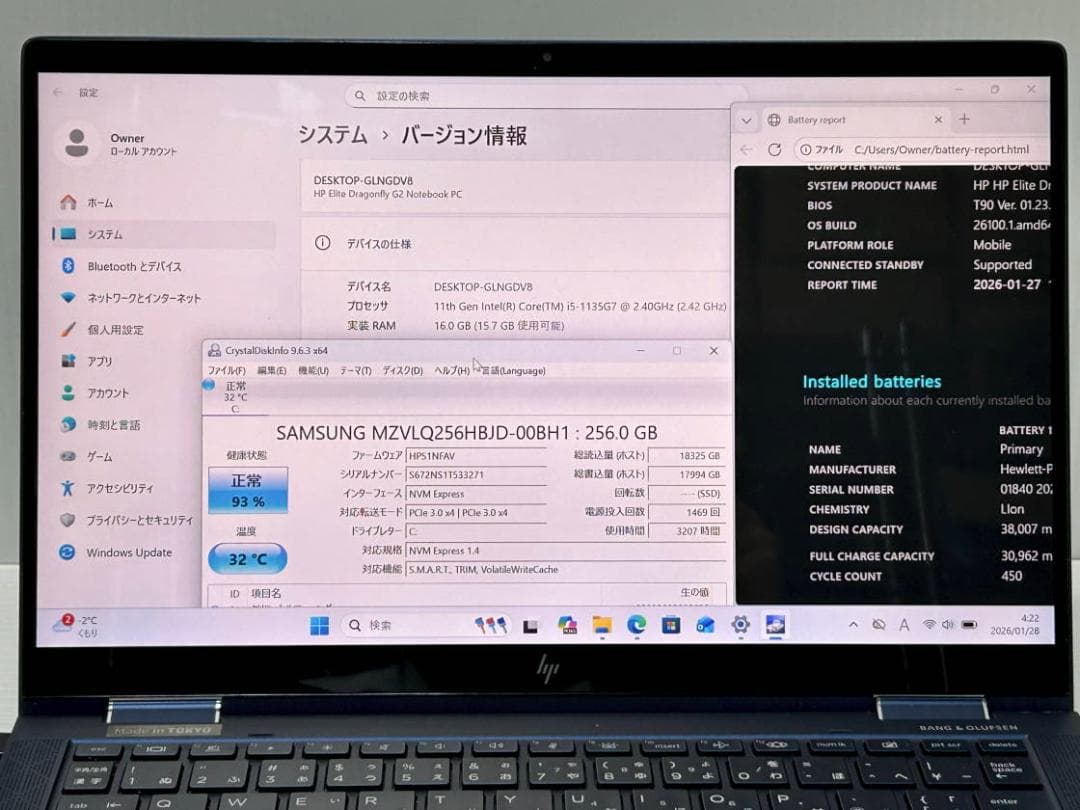 Dragonfly G2 11GEN i5 16GB NVMe256GB①