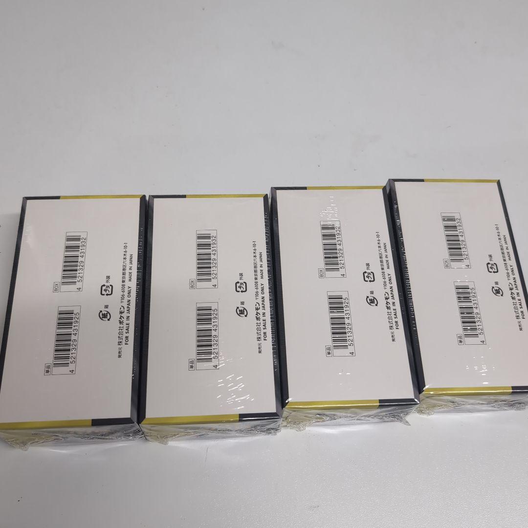 ポケモンカードゲーム ハイクラスメガドリーム 4BOX　シュリンク付き