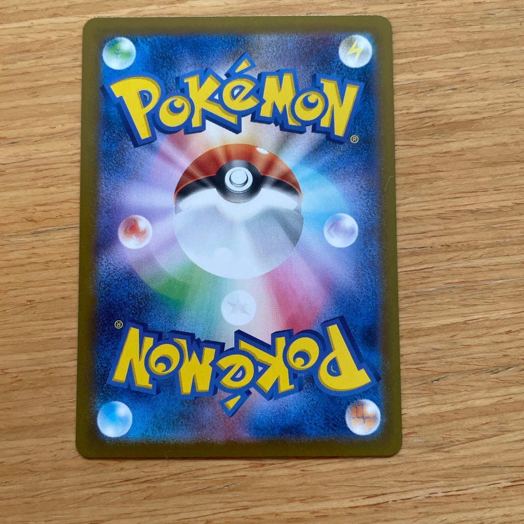 ポケモンカード ボスの指令 SR 760/242 カラスバ