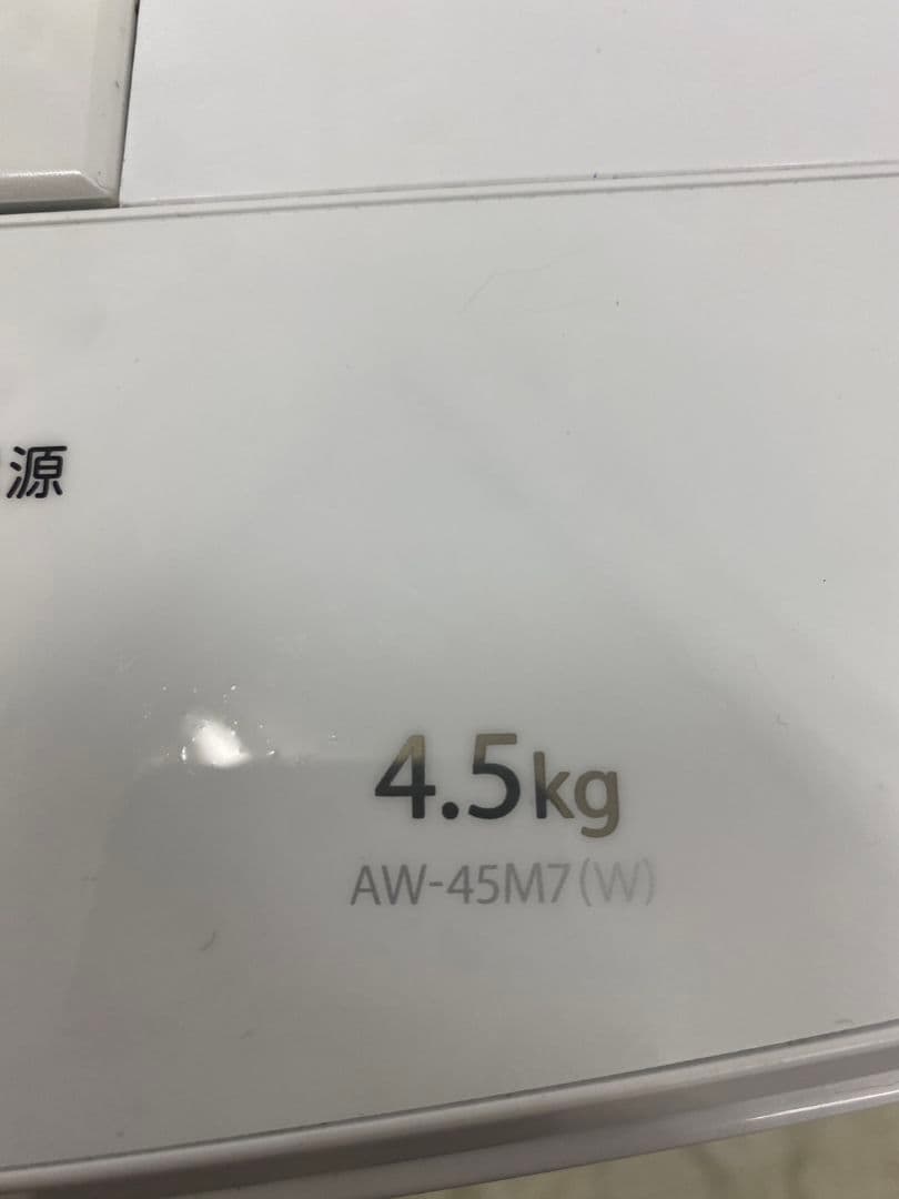 【2019年製】 TOSHIBA 東芝 AW-45M7 全自動洗濯機