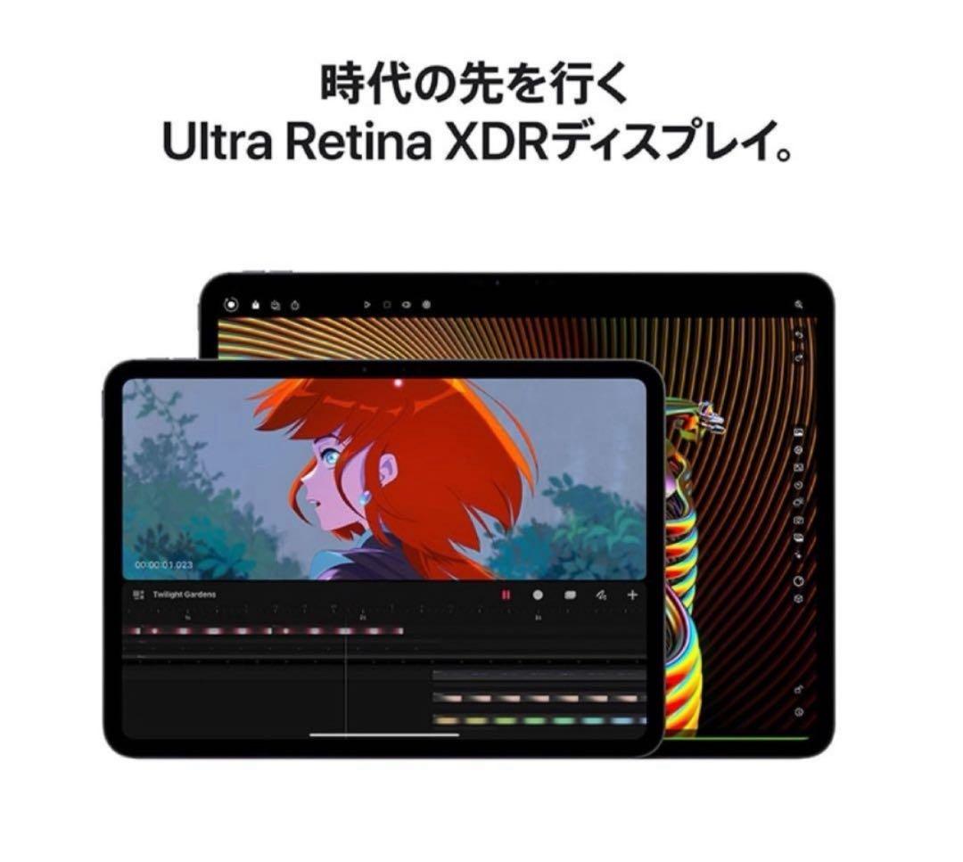 iPad Pro Apple MVX73J/A13インチ M4 Wi-Fi1TB