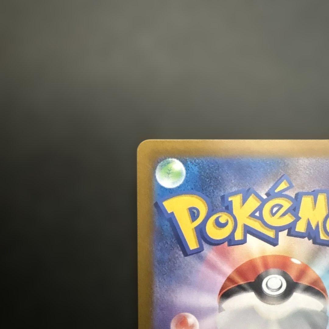 パ*ア様 メイのはげまし　sar