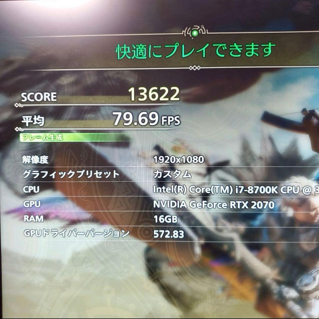 やげん様ゲーミングPC/Core i7-8700K/16G/RTX2070