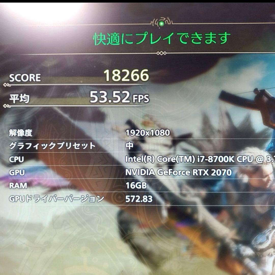 やげん様ゲーミングPC/Core i7-8700K/16G/RTX2070