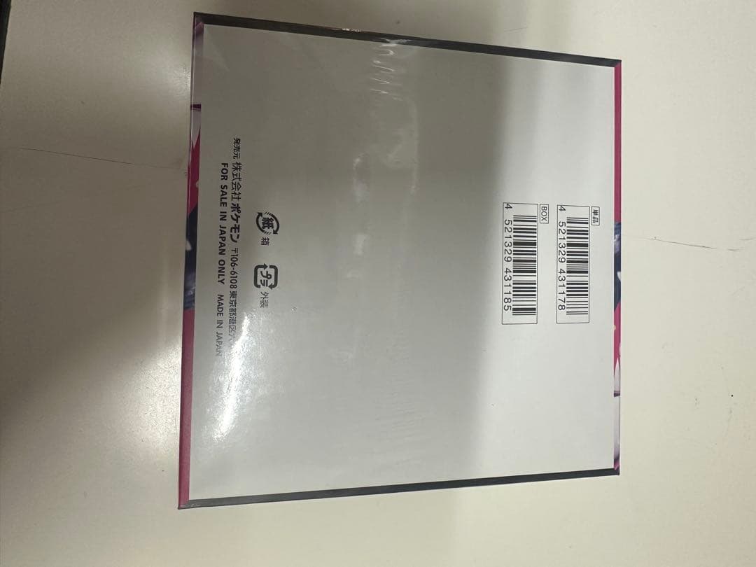 ポケモンカードゲーム メガシンフォニア　シュリンク付き