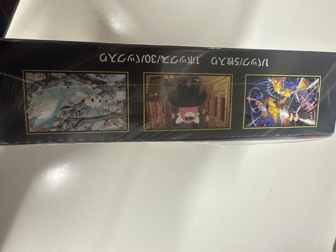 ポケモンカードゲーム メガシンフォニア　シュリンク付き