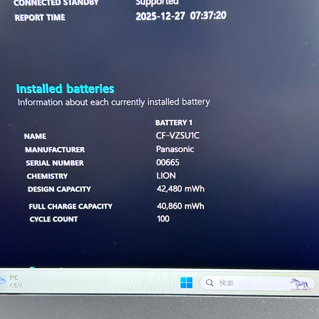 【オフィス・極上バッテリー】レッツノート CF-LV9｜Core i5｜16GB