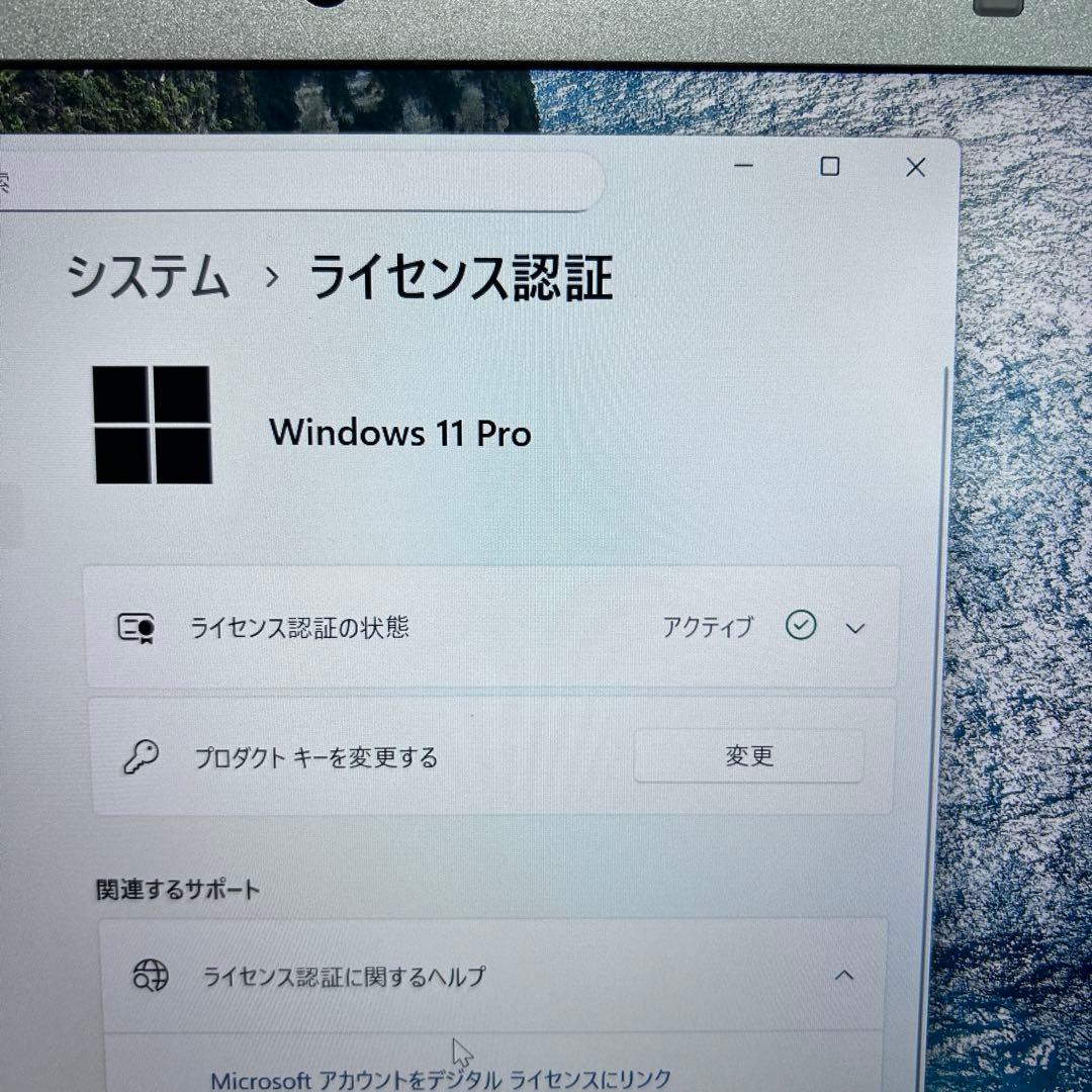 【オフィス・極上バッテリー】レッツノート CF-LV9｜Core i5｜16GB