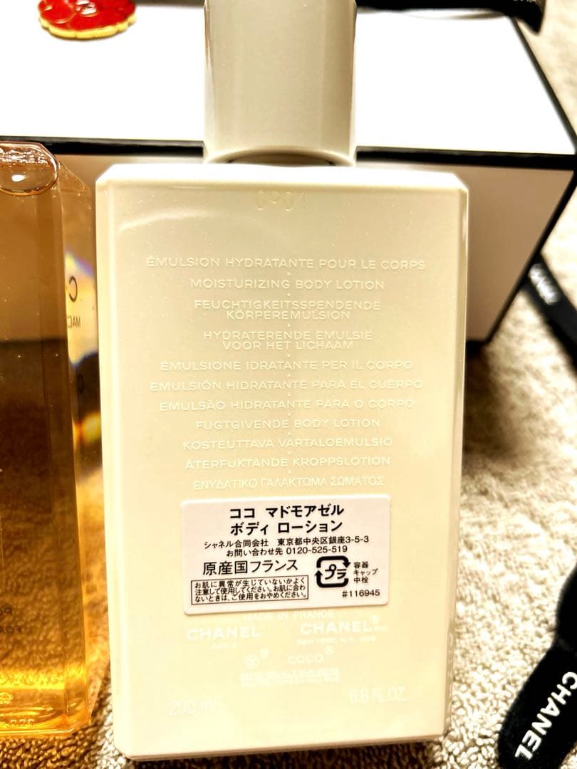 シャネルココマドモアゼル シャワージェル、ボディローション200ml