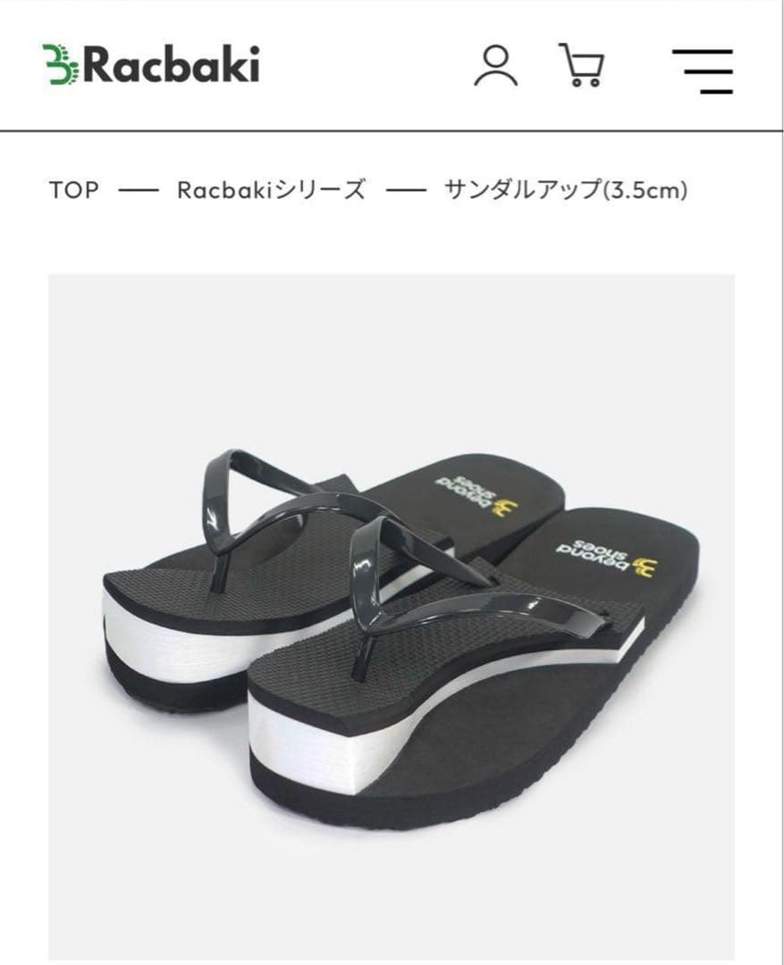 サンダルアップ 24.0-25.0 Racbaki ラクバキ レディースL