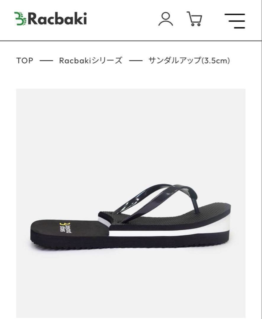 サンダルアップ 24.0-25.0 Racbaki ラクバキ レディースL