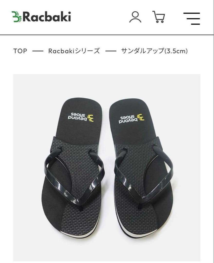 サンダルアップ 24.0-25.0 Racbaki ラクバキ レディースL