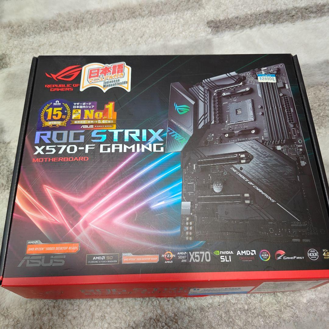 マザーボード ASUS ROG X570-F Gamimg ATX
