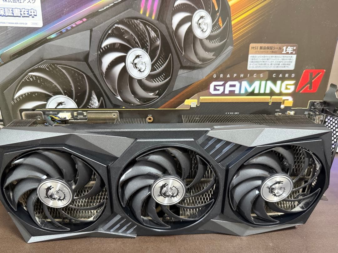 最終値下げ GeForce RTX 3090 GAMING X TRIO 24G