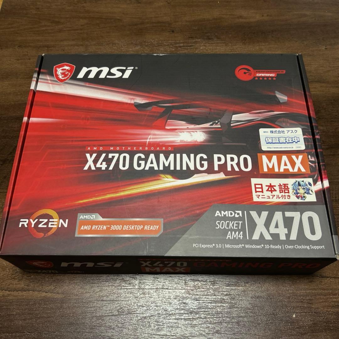 msi X470 GAMING PRO MAX +メモリ16GB DDR-4×2