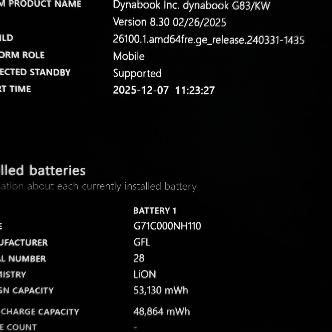 超美品 Dynabook 超軽量 驚速 12世代i5 16GB 新品512GB