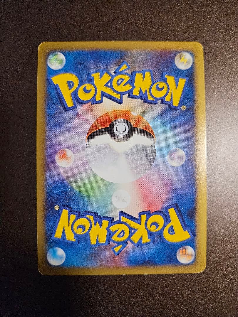 ポケモンカード dpt ギフトボックス 2008 渦巻きホロ DP ピカチュウ