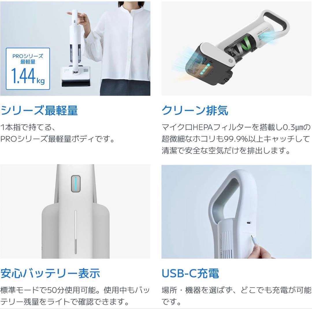 Raycop　レイコップ　プロ3