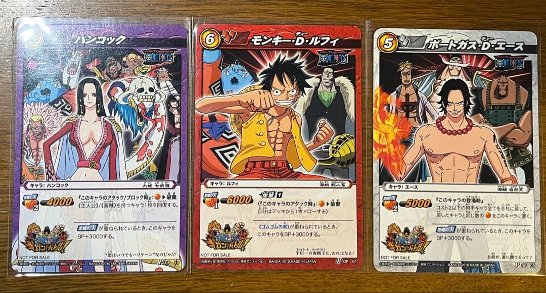 【ミラバト】ギガントバトル付録プロモカード3枚セット