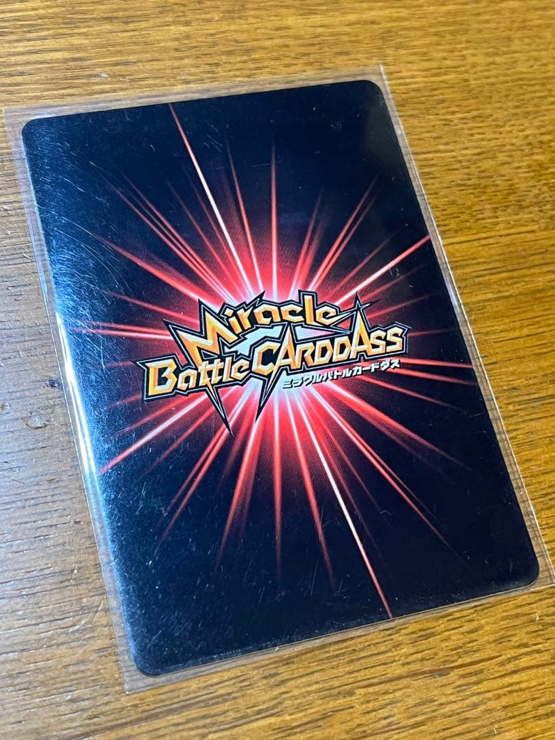 【ミラバト】ギガントバトル付録プロモカード3枚セット