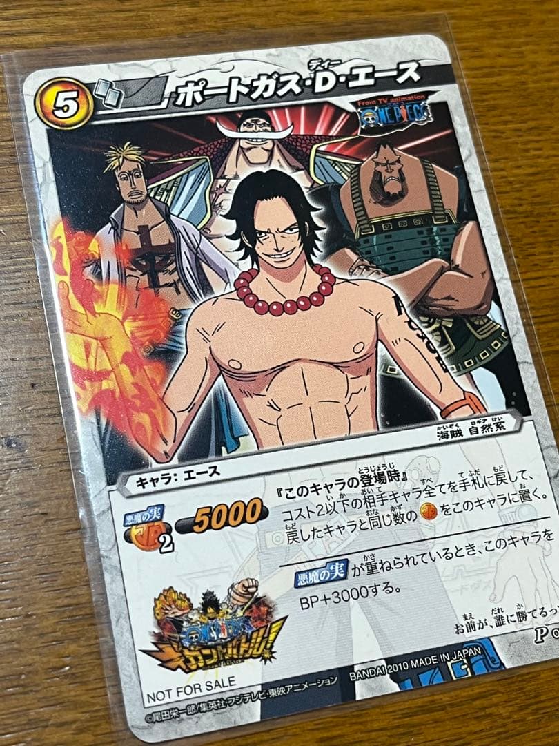 【ミラバト】ギガントバトル付録プロモカード3枚セット