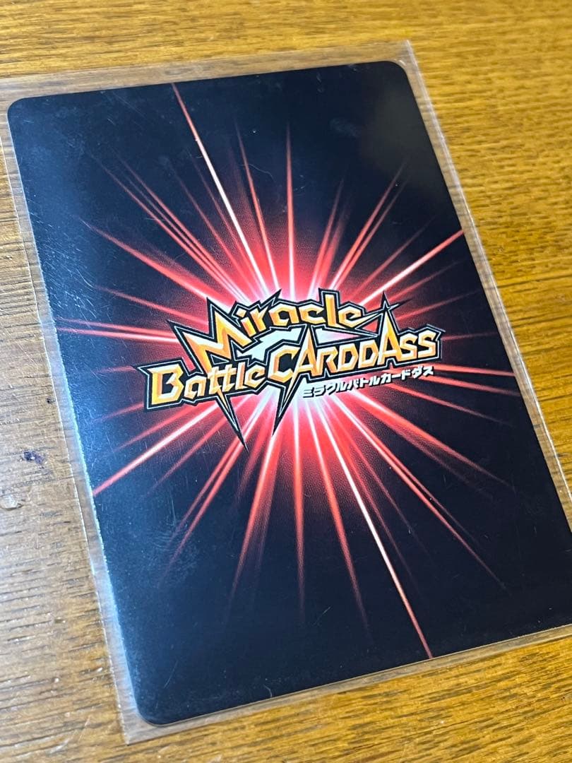 【ミラバト】ギガントバトル付録プロモカード3枚セット