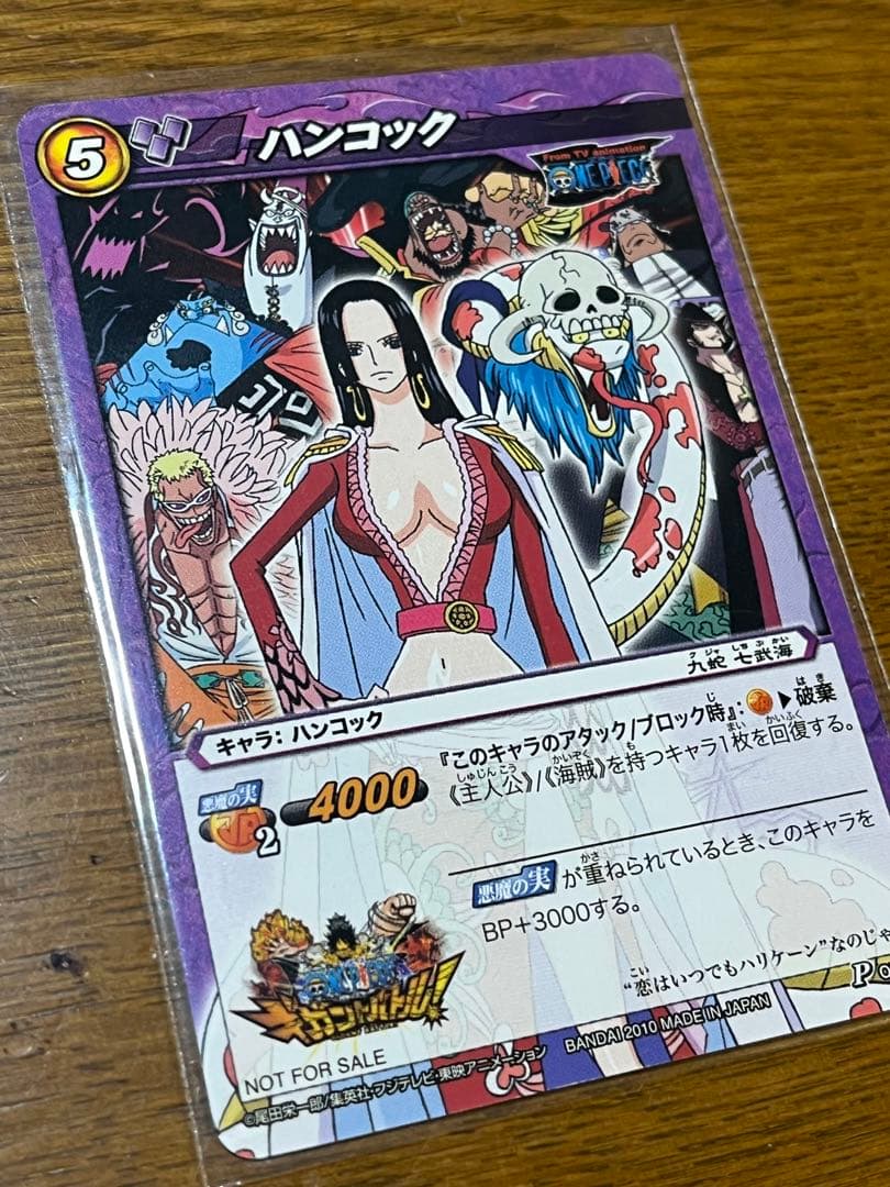 【ミラバト】ギガントバトル付録プロモカード3枚セット