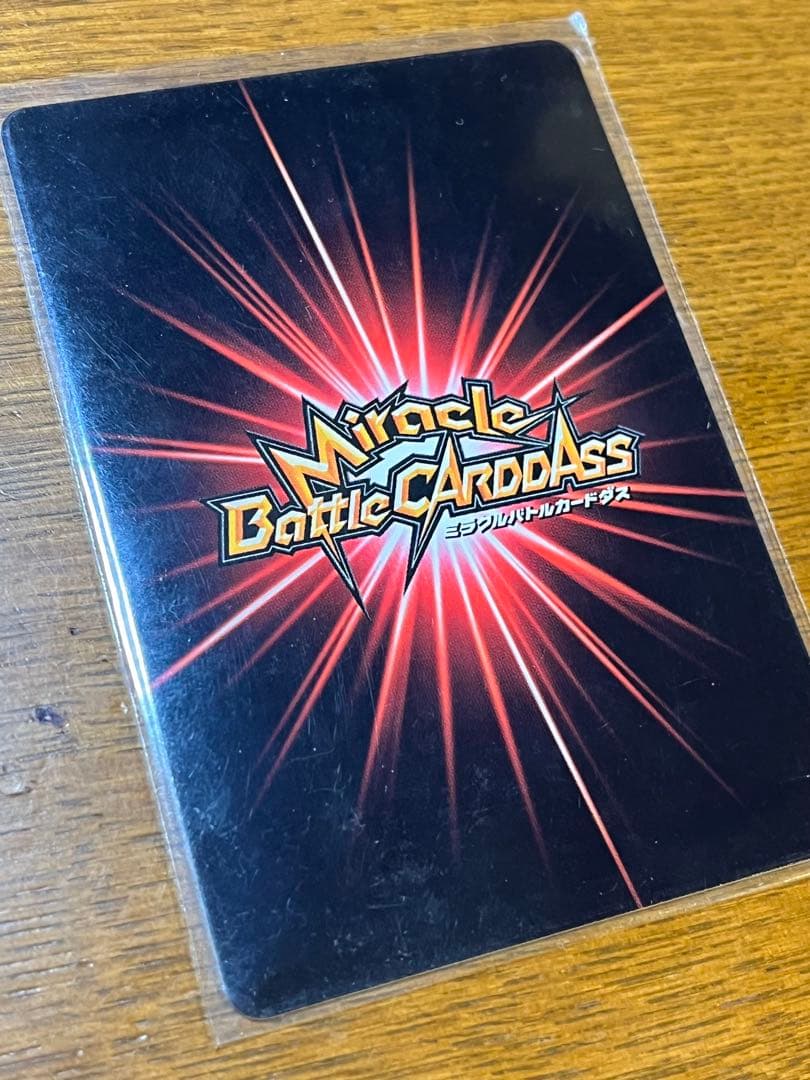 【ミラバト】ギガントバトル付録プロモカード3枚セット