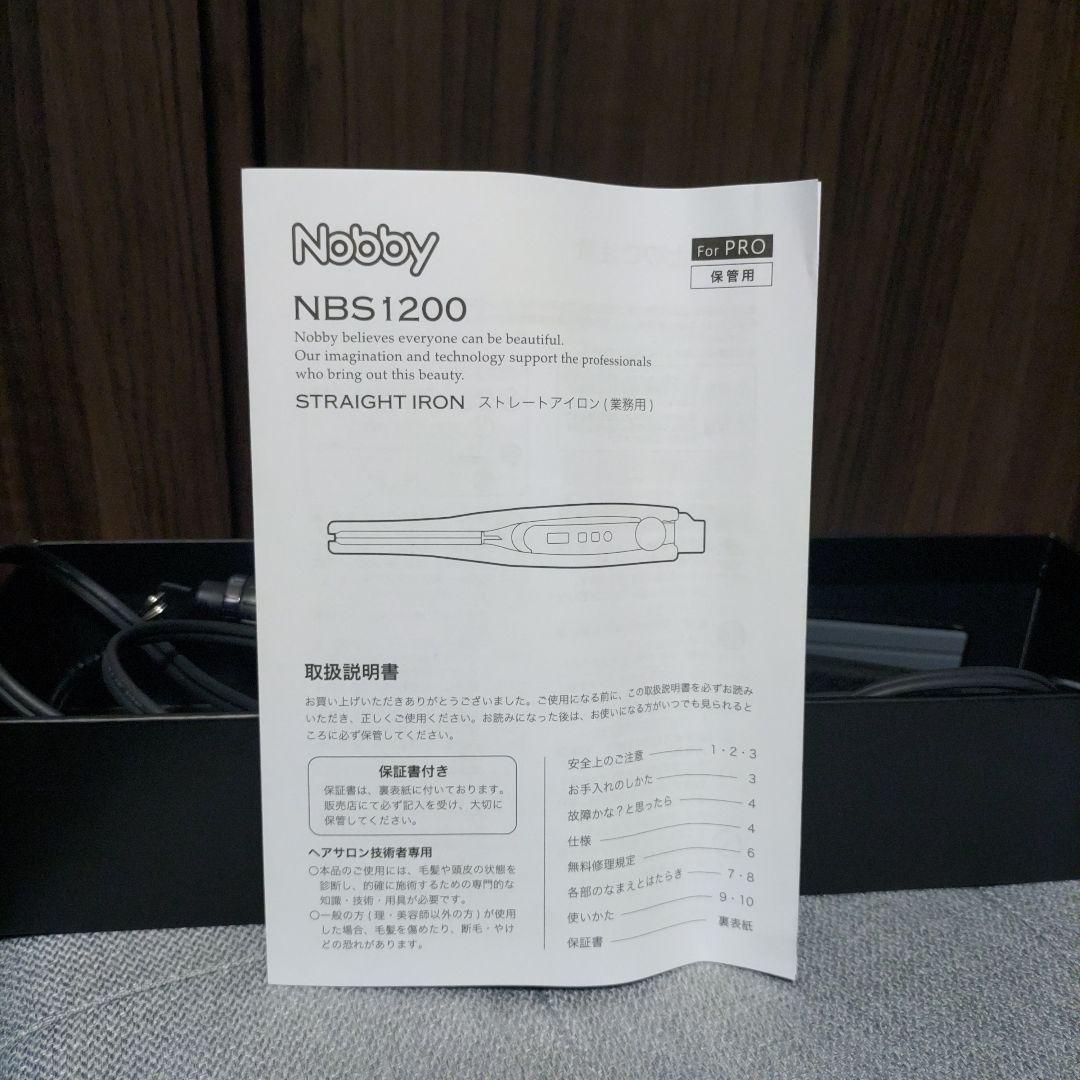Nobby ヘアアイロン 1200