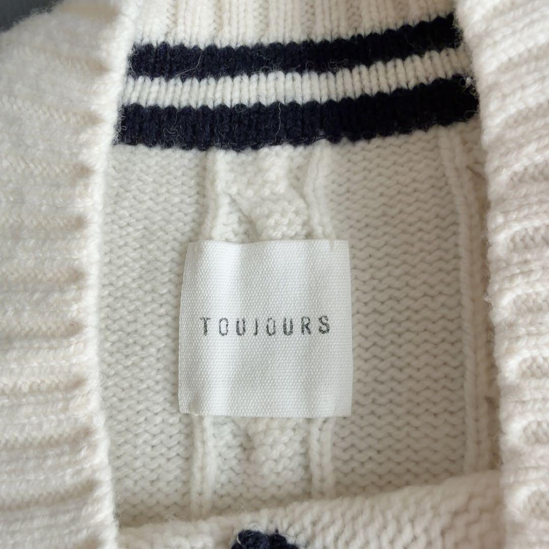 TOUJOURS　カシミヤ　ニットベスト　チルデン　ウール　ケーブル　Vネック
