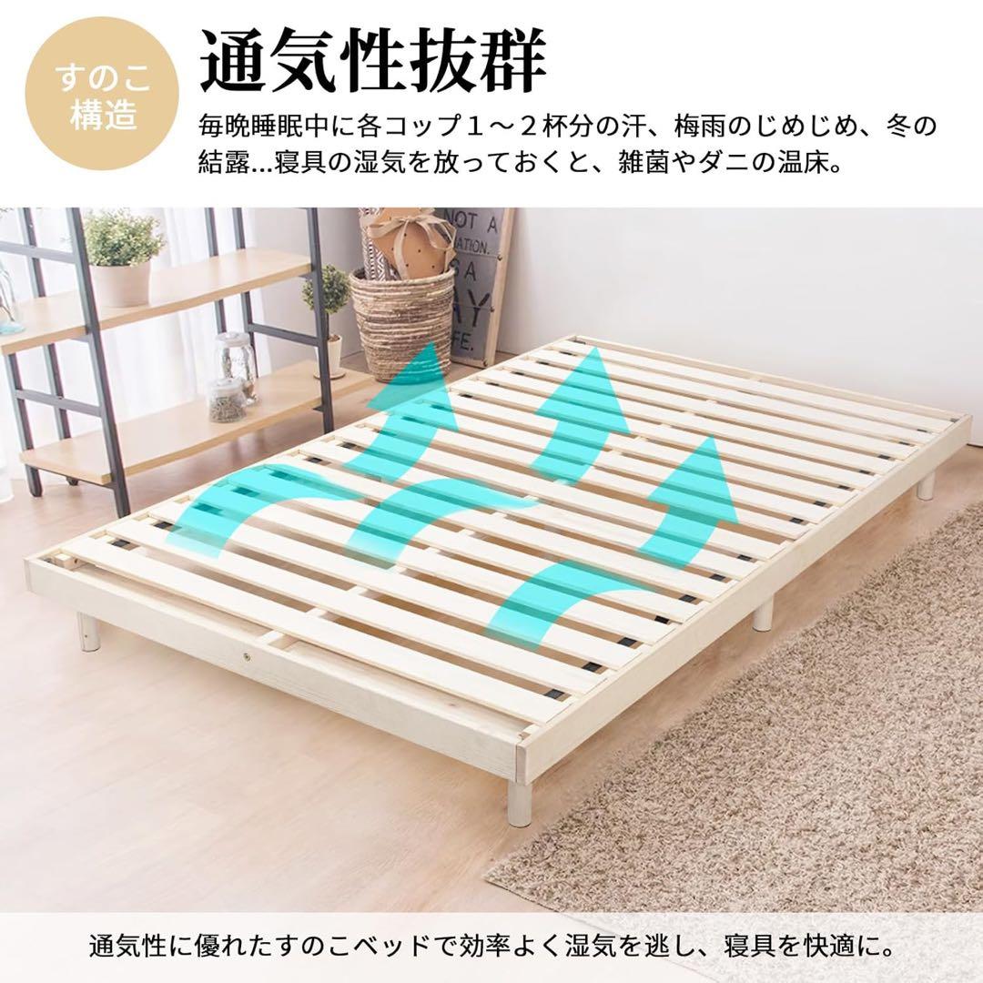 シングルベッドフレーム