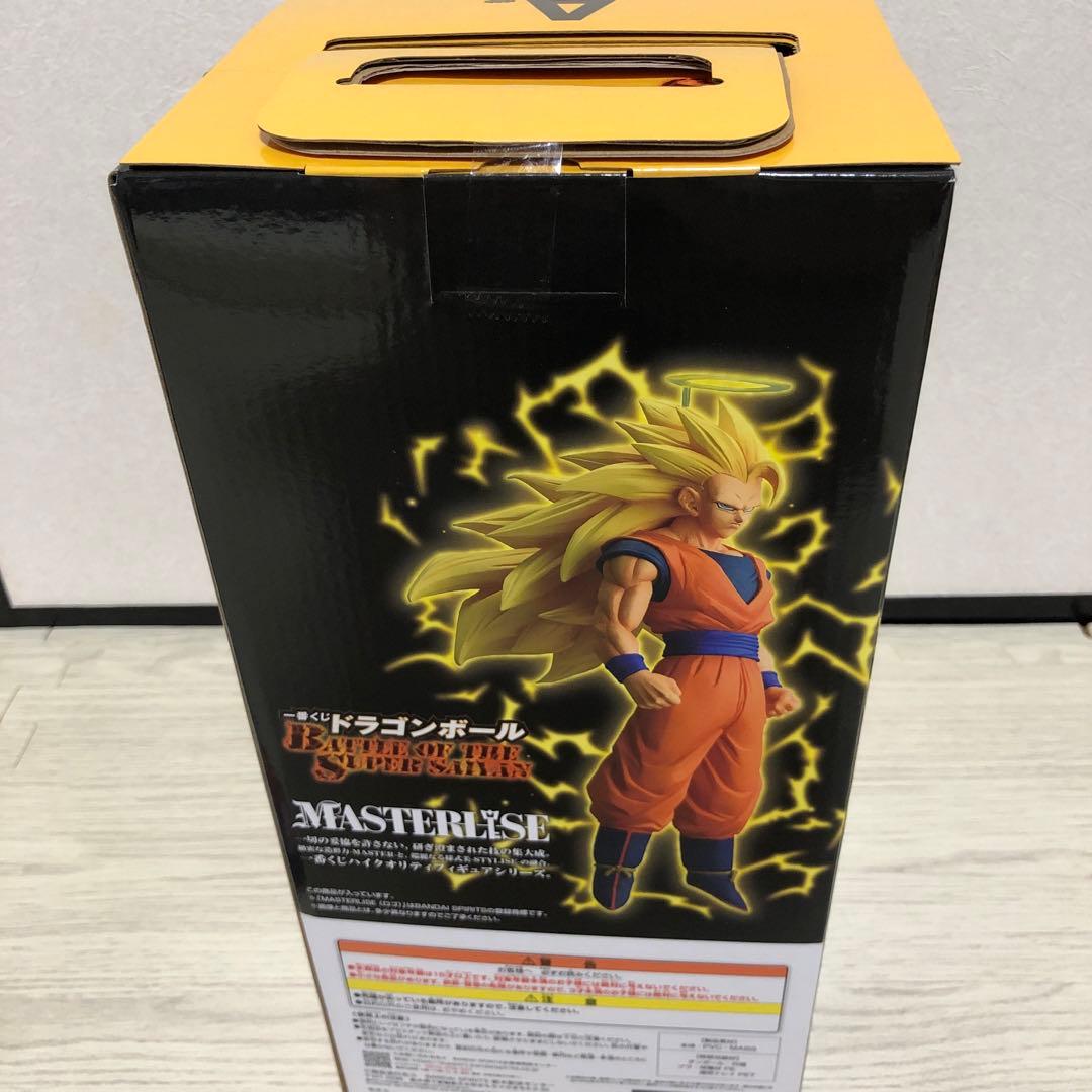 ドラゴンボール　一番くじ　A賞 B賞 フィギュアセット　下位賞おまけ