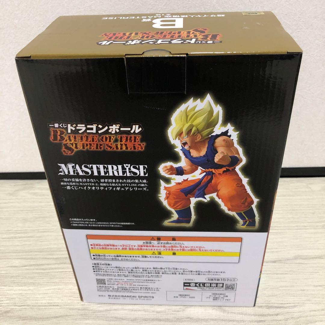 ドラゴンボール　一番くじ　A賞 B賞 フィギュアセット　下位賞おまけ