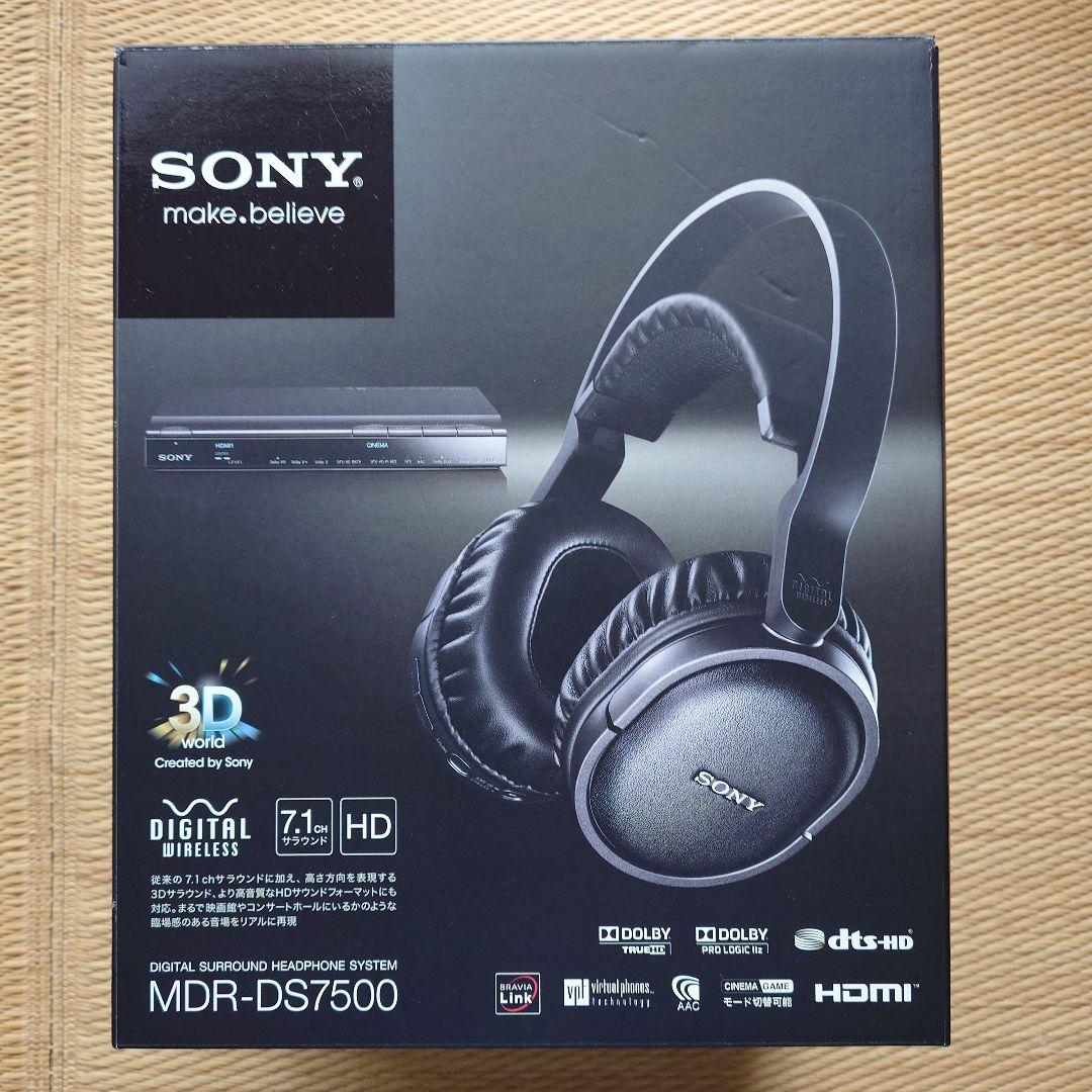 SONY MDR-DS7500 ワイヤレスヘッドホン
