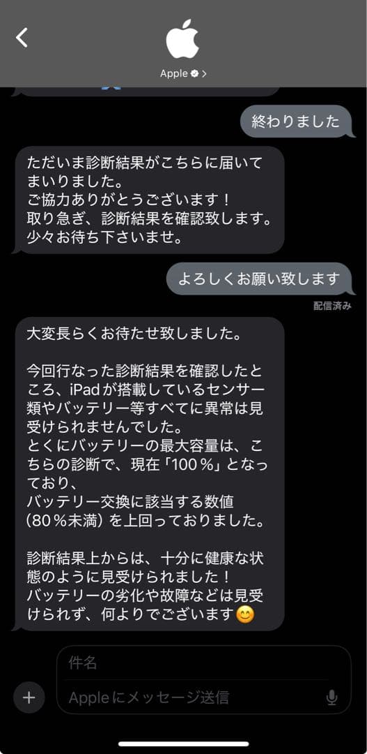 D*e様 Apple iPad 第10世代 64GB シルバー