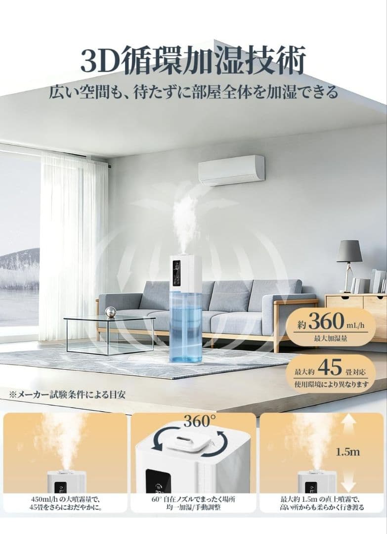 加湿器 10L 大容量 ハイブリッド【AI自動湿度調整】加熱式×超音波式 45畳